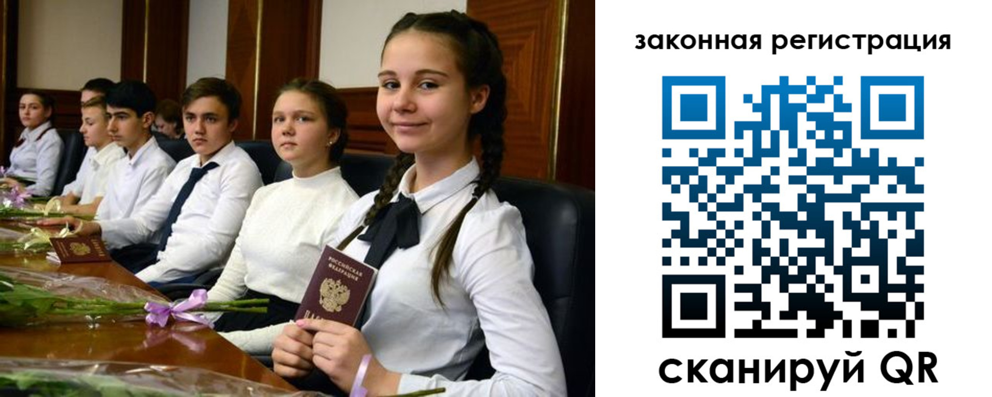 временная регистрация собственник в Гулькевичах