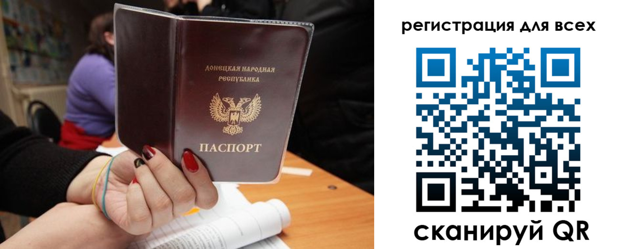 прописка поиск в Гулькевичах